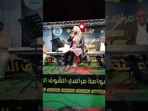 ملاذ غازي عوامة مراسي الشوق