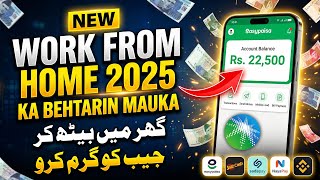 Saudi Aramco Earning App • Real or Fake • Today New Earning App in Pakistan