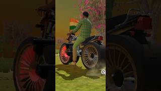 sky update today, indian vehicle game #viralvideo