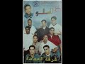 فرقة السعادة العمانية رشيد 2 2001