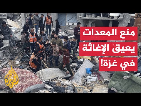 مراسل الجزيرة يرصد تطورات عملية دخول المساعدات الإنسانية إلى قطاع غزة