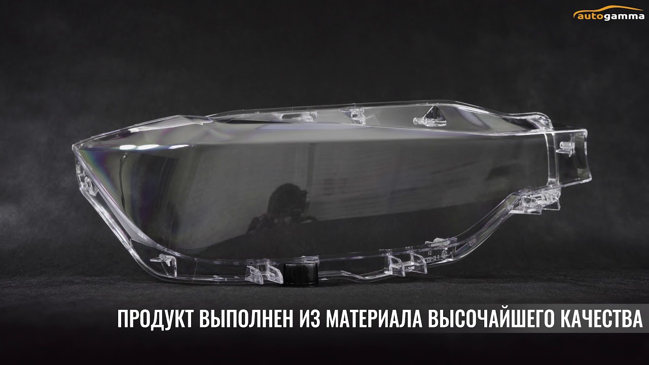 Восстановление фонарей авто