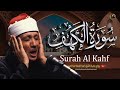سورة الكهف كاملة من أروع ما جود الشيخ عبد الباسط عبد الصمد Surah Al Kahf 