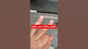 أفضل بطاقة سحب من بنك D360 بدون عمولة اكسبلور الصين Travel الصين ماله حل 