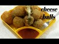 Cheese balls     cheese potato balls