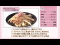 【○○さん家のときめきレシピ】たけのこの味噌炒め（2026年05月09日放送）