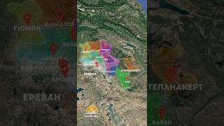 Рейтинг населения Армении по областям