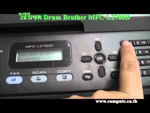 Brother DCP-L2540DW Laser Printer Overview | Doovi