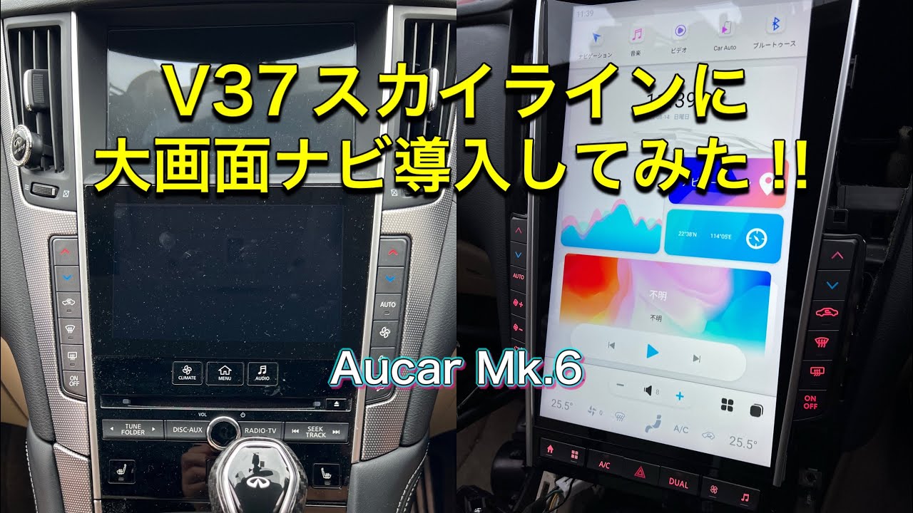 ゆっくり字幕実況】HV37スカイライン ミナちゃんと行くツーリング