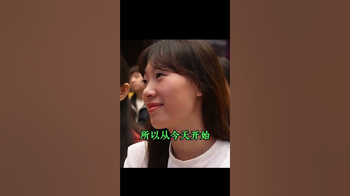 为什么男人，一定要对老婆好#杨韵冉 #女性智慧 #婚姻
