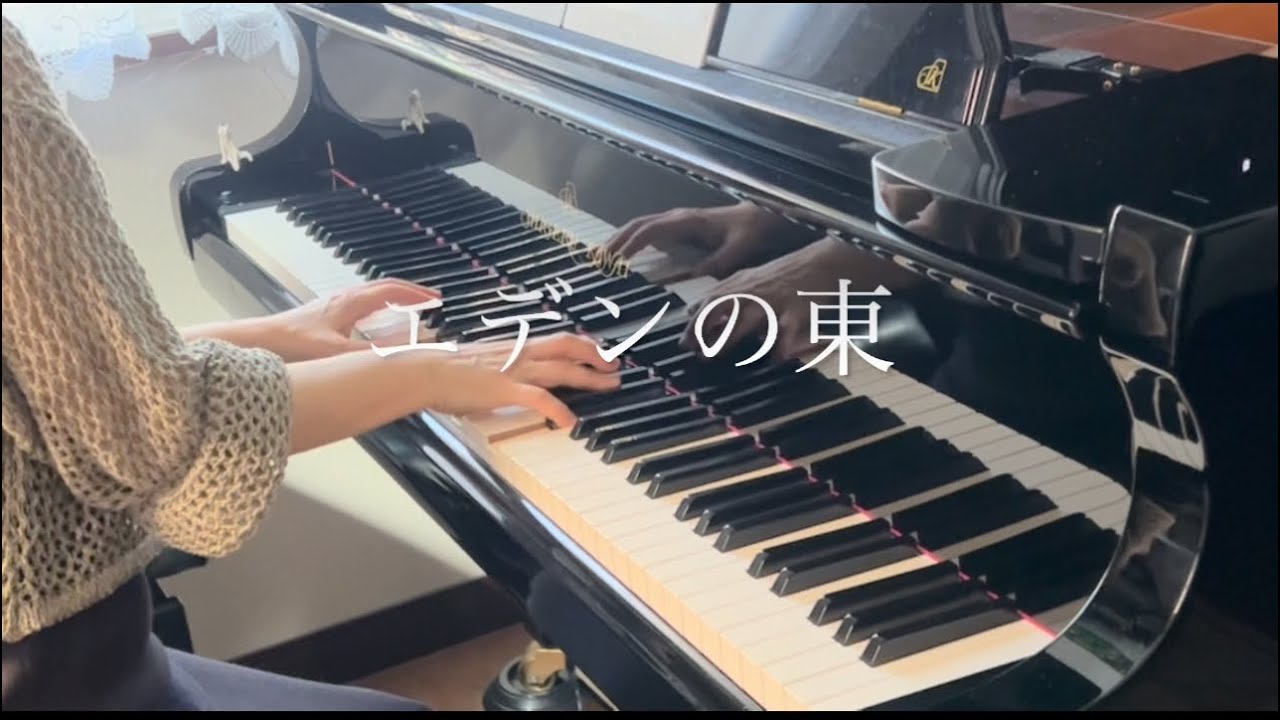 エデンの東 <映画音楽> ヤマハ ピアノプレイヤー フロッピーディスク 映画音楽 エデンの東 ヤマハ 自動演奏 ピアノプレーヤー