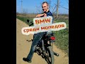 Лучший мопед-эндуро СИМСОН ИФА (Simson IFA) S51 - БМВ среди мопедов!