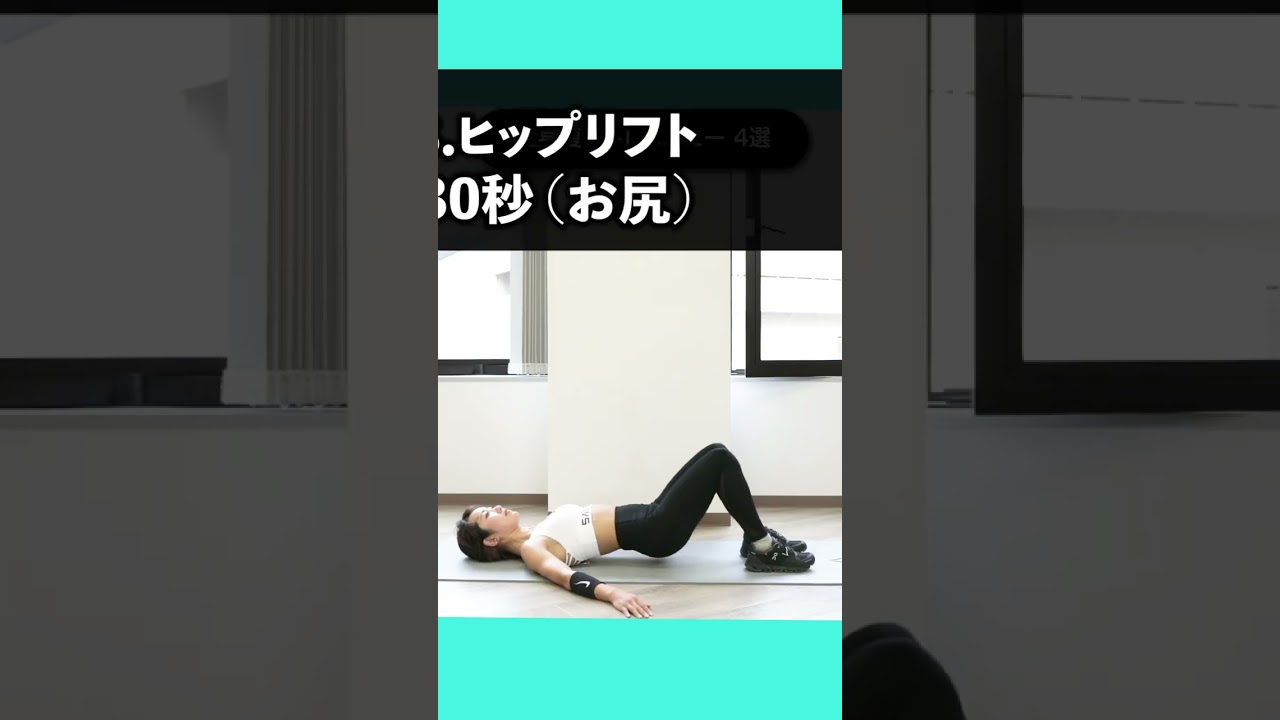 全身痩せ】身体を引き締め脂肪燃焼🔥全身痩せトレ 4選 - YouTube