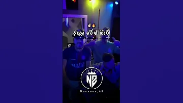 Yacine Tigre كليوم خارج الاطار مالسبيطار لسبيطار محتوى رائج تصميم فيديوهات Rai شاشة سوداء 