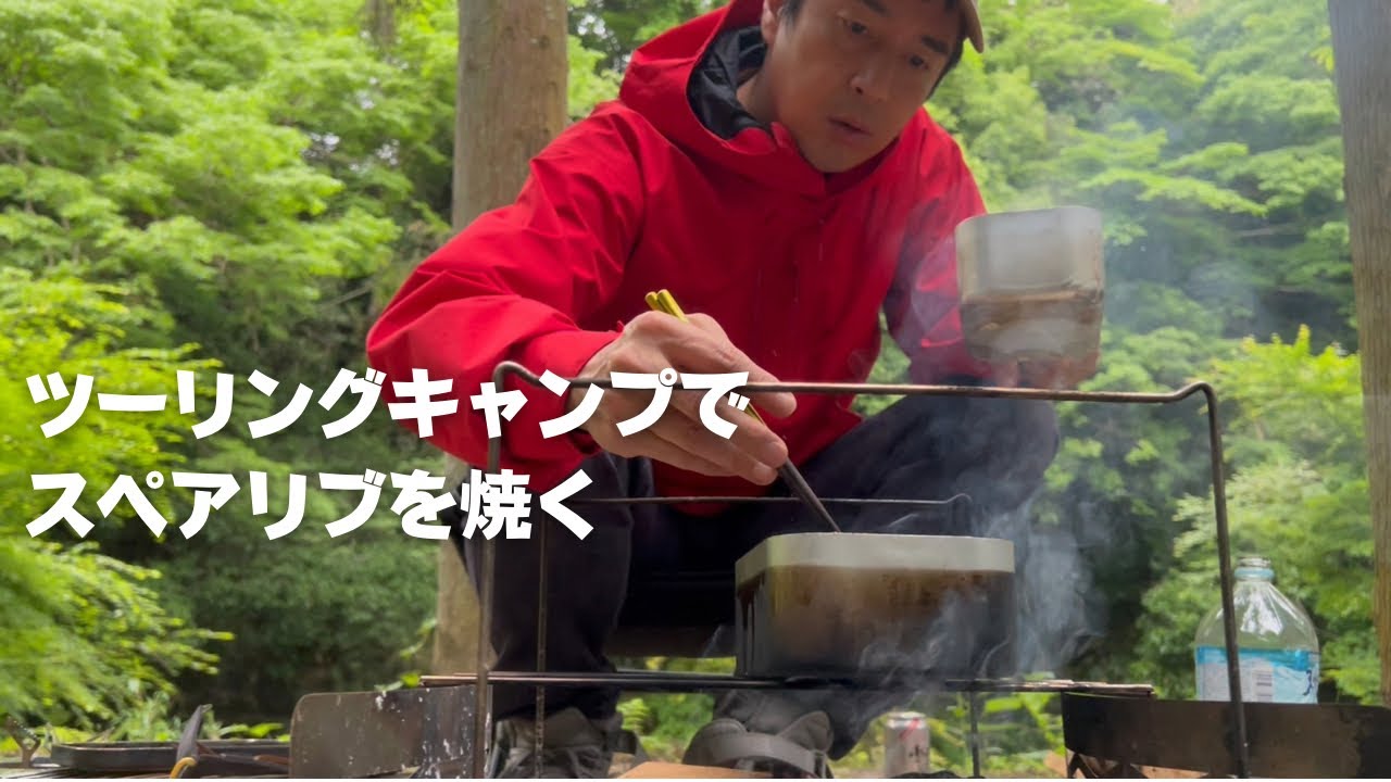 Camping Out in the Japanese Woods [Spareribs & Rice] - YouTube