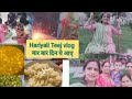 Full day hariyali teej vlog tasty suji halwacatch  my life with neelam