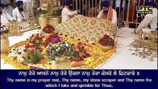 #sridarbarsahib Naam tera Diva Naam Tero Baati Naam Tero Bhai Shokeen Singh (Hazoori Ragi, Amritsar)