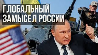 💥Ермолаев: Россия Не Пойдет На Европу. Они Просто Физически Не Способны.