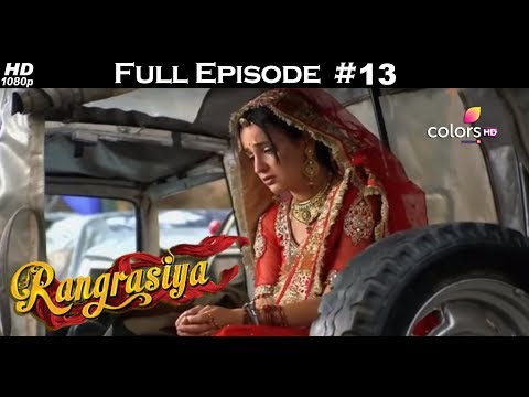 Rangrasiya - Full Episode 13 - With English Subtitles