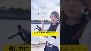 6kカメラ付きドローン