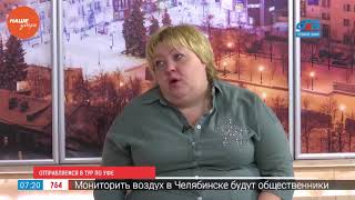 Отправляемся в Уфу Отправляемся в Уфу