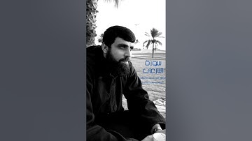 سورة النازعات برواية الدوري عن الكسائي