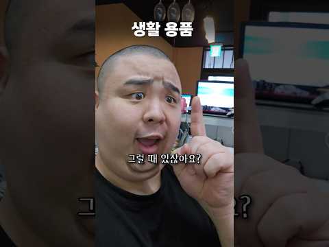 쿠팡에서 득템 하는 <strong>안마</strong> 용품 꼭 사셔야 합니다!