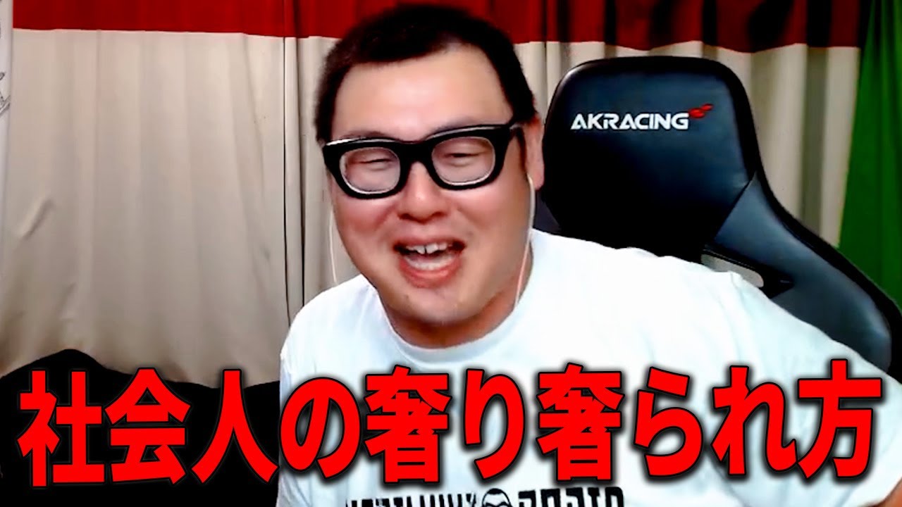 先輩後輩・友達間の奢り奢られ事情を語ろう【石川典行】