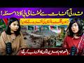 Gilgit Baltistan Elections 2026 | Natural Disasters, Development &amp; Voter Choice | Vision Point.