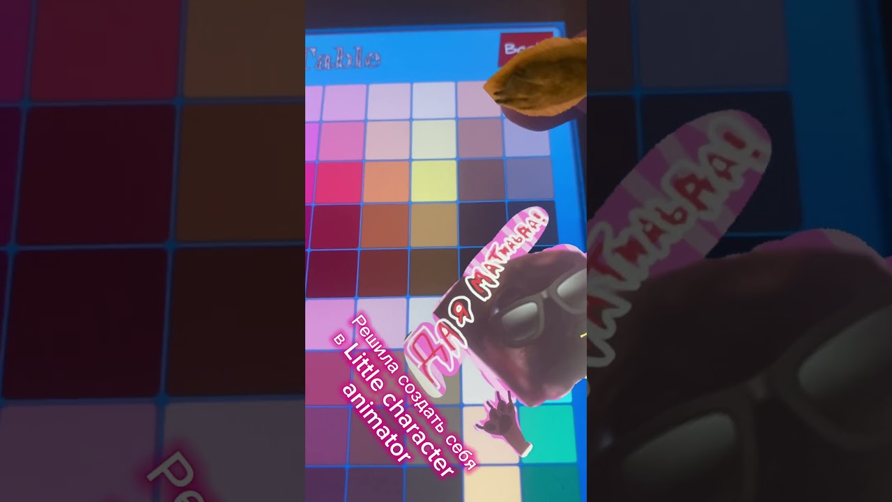 Мой канал должен развиваться