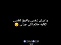 حالة واتس هبعد عنكو واريح بالي