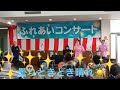 曇り時々晴れ 2019年6月30日