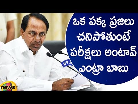 CM KCR Mind Blowing Answer To Media Reporter Over Annual Exams In Telangana | #Covid19 | Mango News
