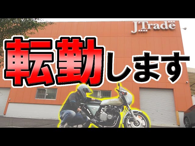 十四代　槽垂れ YouTube