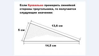 Корпус Треугольника Расчет. 30.07.20.