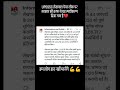 लेखपाल पेपर लीक पर सरकार की तरफ से यह स्पष्टीकरण दिया गया है💔  #trending #lekhpalpaperleak #viral