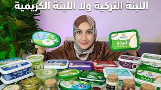 أحسن لبنة في مصر ؟! 