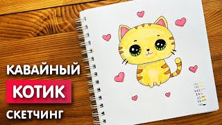 Как нарисовать 