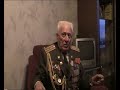 Ветеран Великой Отечественной войны Литвин Пётр Денисович 1