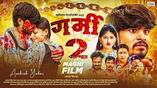 Garmi 2   Movie  Aashish Yadav Babli Pandey   2  Badrinath Maghi Films 2026