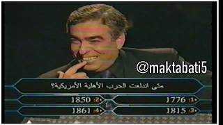 The late artist #Mohammed_Al_Ali participated in the program #Who_Wants_to_Be_a_Million in 1421 AH screenshot 1