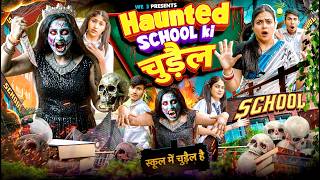 Haunted School Ki Chudail ||We3||Aditi Sharma