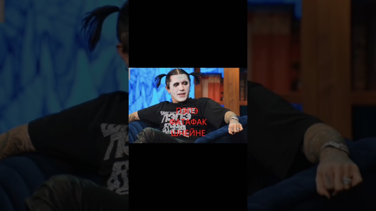 Это нужно уничтожить! ПП пошло по пэпэ…😅