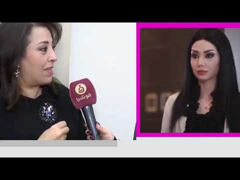 تسجيل مكالمة جنسية فاضحة دانا جبر 