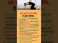Healthy Nuskhey 🙏 #chakras #meditationmusic#432hz #health #healthtips #omletarcade#quotes #gyan #new