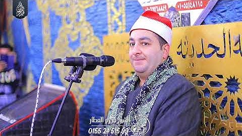 الشيخ محرم العطار سورة القيامة وقصار السور في عزبة فلاحة كفر صقر شرقية 22-12-2025 Full HD