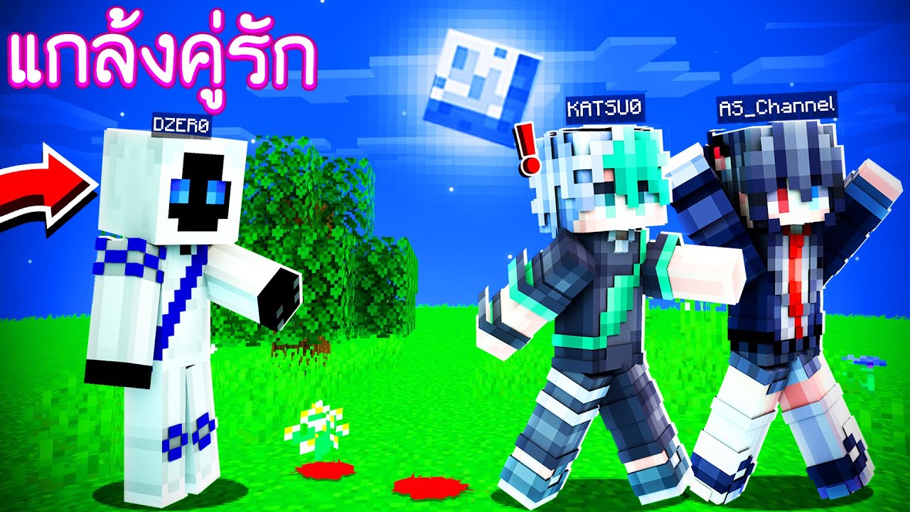 Estadisticas En Youtube Para El Video Minecraft Entity 303 Story Entity 303 Story Entity Story Minecraft Entity 303 Minecraft Noxinfluencer