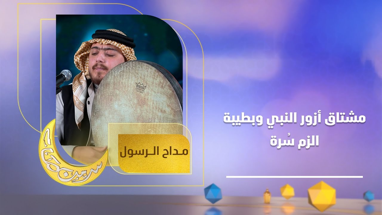 بكلمات تلامس القلوب 