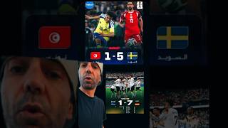 المنتخب التونسي يخيب أمال جمهوره اليوم أمام سويد خسارة ثقيلة#short