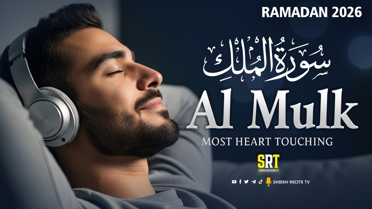 Surah Al-Mulk سورة الملك | Let the Lofi Quran Heal Your Mind, Calm Your Heart with English Subtitles